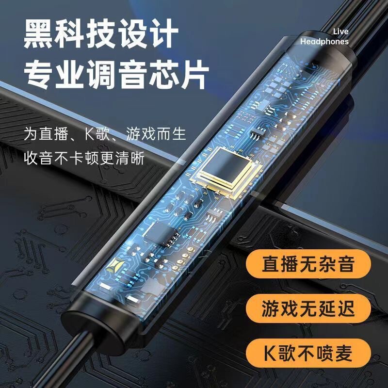 アナウンサー生放送専用携帯電話パソコン汎用マイク付きサウンドカード生放送イヤホンダンスモニターマイク付きイヤホン|undefined