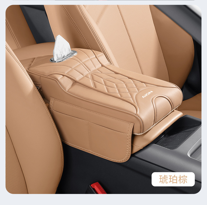 Armrest Box Heightening Pad for GAC Aion Y PLUS S RT