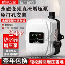 ˮüȫԄӼӉ24voԁˮ̫ܵܳˮ