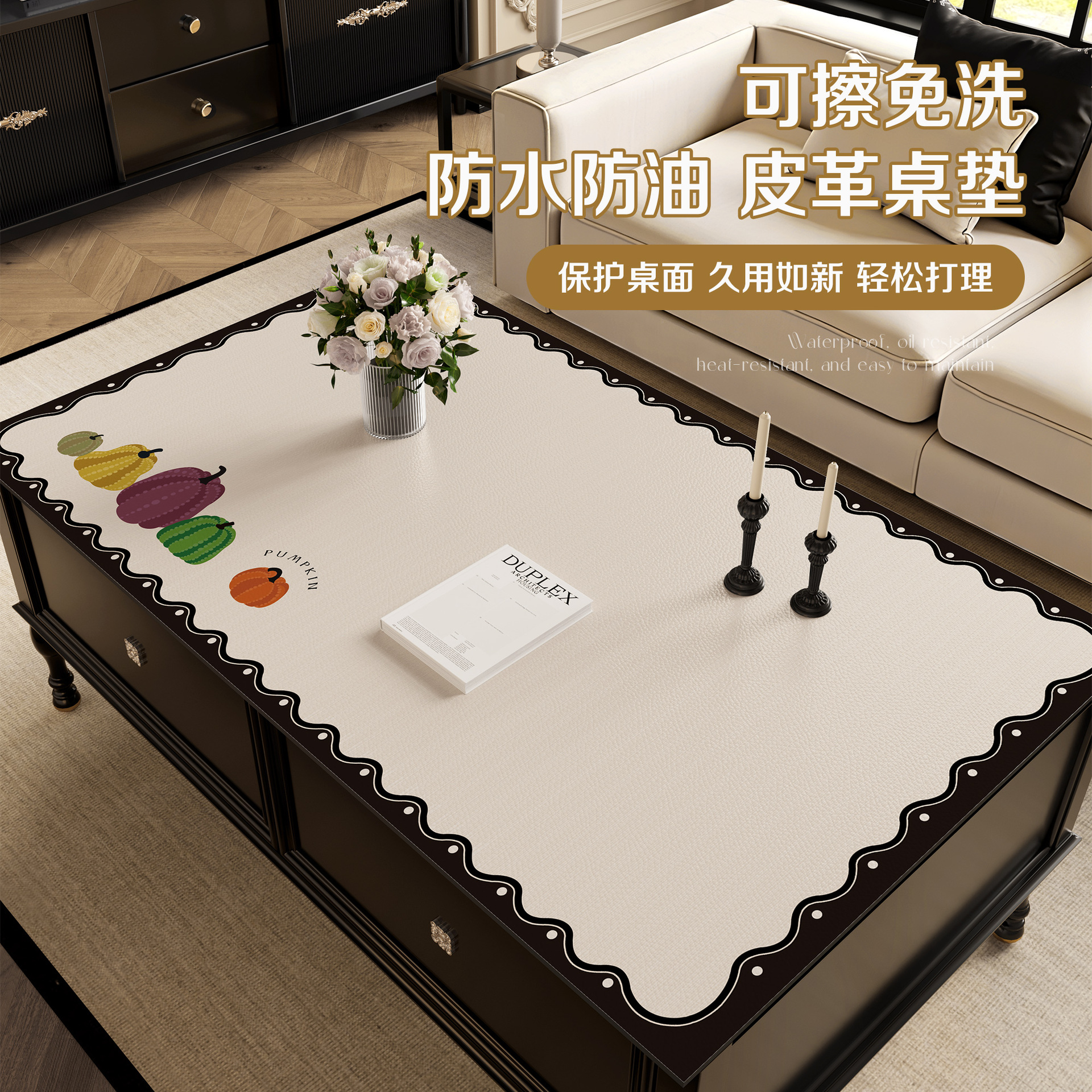 New Style Household Coffee Table Mat, Waterproof, Oil-Proof, No-Wash, Heat-Resistant, Light Luxury, High-End Feel, Living Room Leather Tablecloth Wholesale