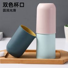 清新简约双色漱口杯 家用情侣刷牙杯洗漱杯 塑料牙刷杯漱口杯家用