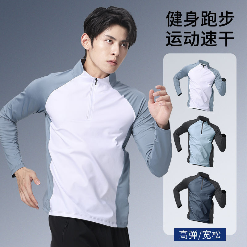New Quick-Drying Sports Long-Sleeved Training Clothes Men's T-Shirt Half Zipper Sweat-Wicking Breathable Fitness Running Top New Quick-Drying Sports Long-Sleeved Training Clothes Men's T-Shirt Half Zipper Sweat-Wicking Breathable Fitness Running Top