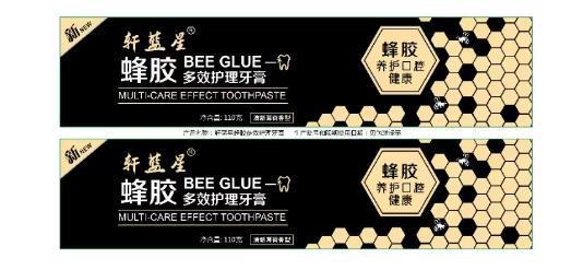 メーカー雲南草本歯磨き粉卸売り110g180gミント歯亮白清息会展販売プレゼント|undefined