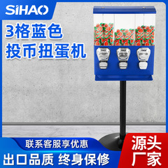 遊園地のゲーム設備のコイン投入機のステンレス立式販売機の3格のキャンディーの自動販売機