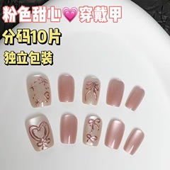 粉色甜心公主風二次元穿戴甲玫瑰金鎏金甜美美甲少女心美甲貼短款