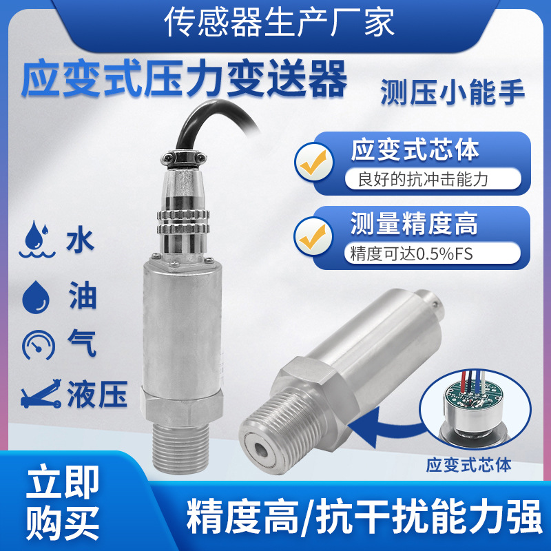 ¡PTL502ӦʽѹҺѹѹѹˮѹѹʽ