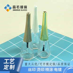 10ml�F��ָ���Ϳ�ƿ����ƿ�ʊy���� ͸������ƿ�Ӽ����wëˢ���b
