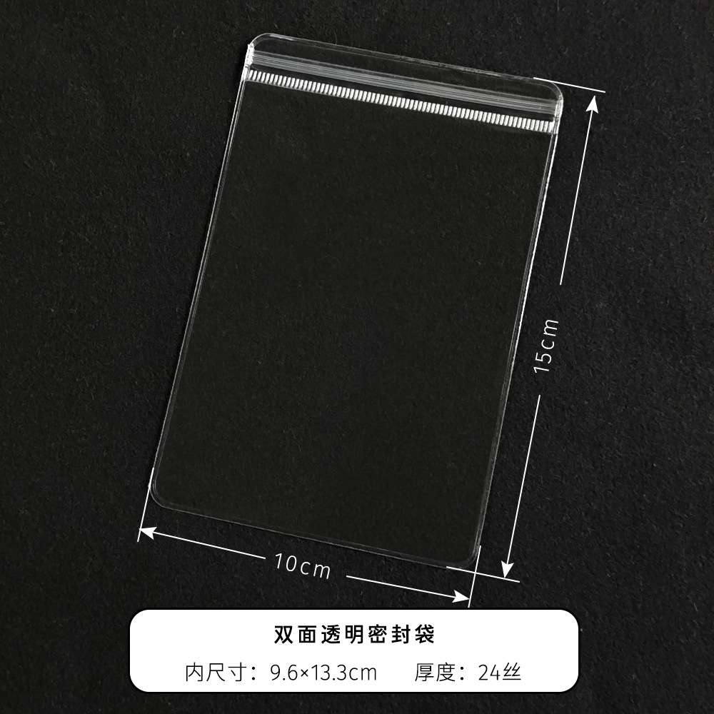 Pvc 24c doble cara transparente * 10*15cm * 1