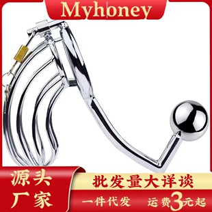 Male chastity lock New JJ lock CB lock imprisonment anti-derailment metal alternative sex lock support one piece
