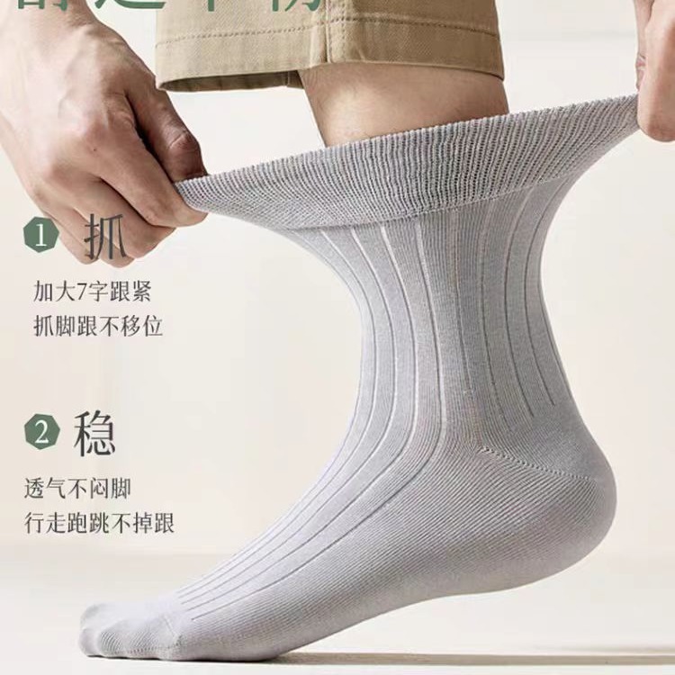 Men's Light Luxury Business Sheer Silk Socks 5A Antibacterial Sweat Absorbent Anti-Odor Tall Calf Socks Thin Breathable Comfort Mid-Calf Socks
