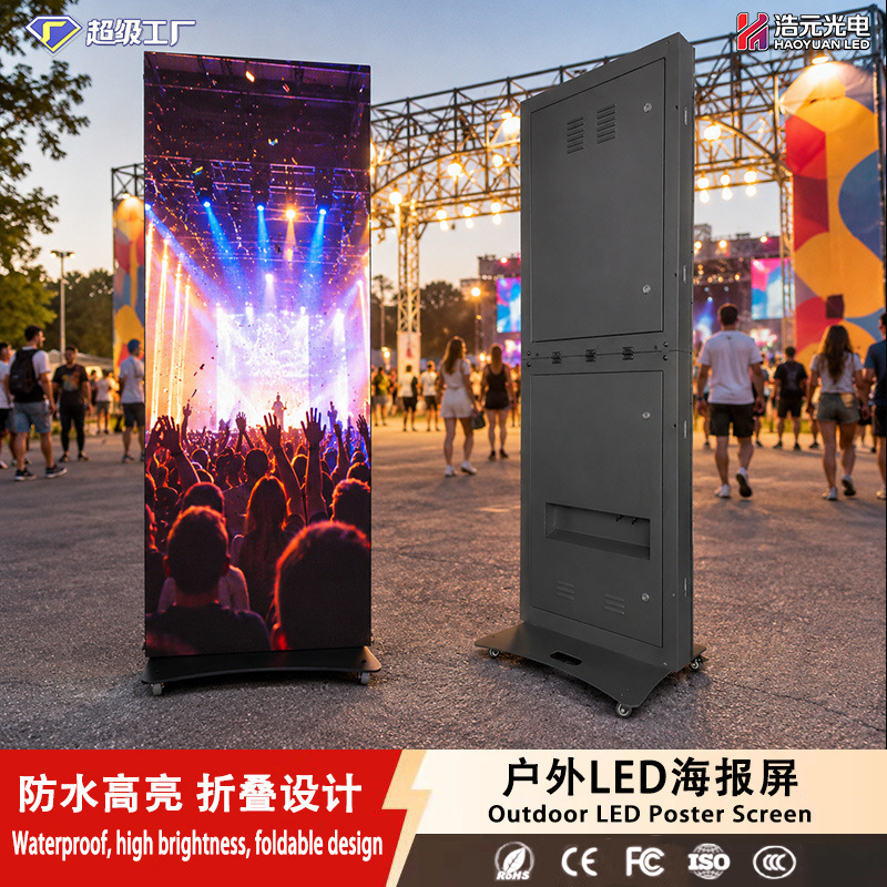 Full-color LED waterproof poster screen, foldable, for indoor and outdoor use, ideal for shopfront advertising, with high-brightness LED display