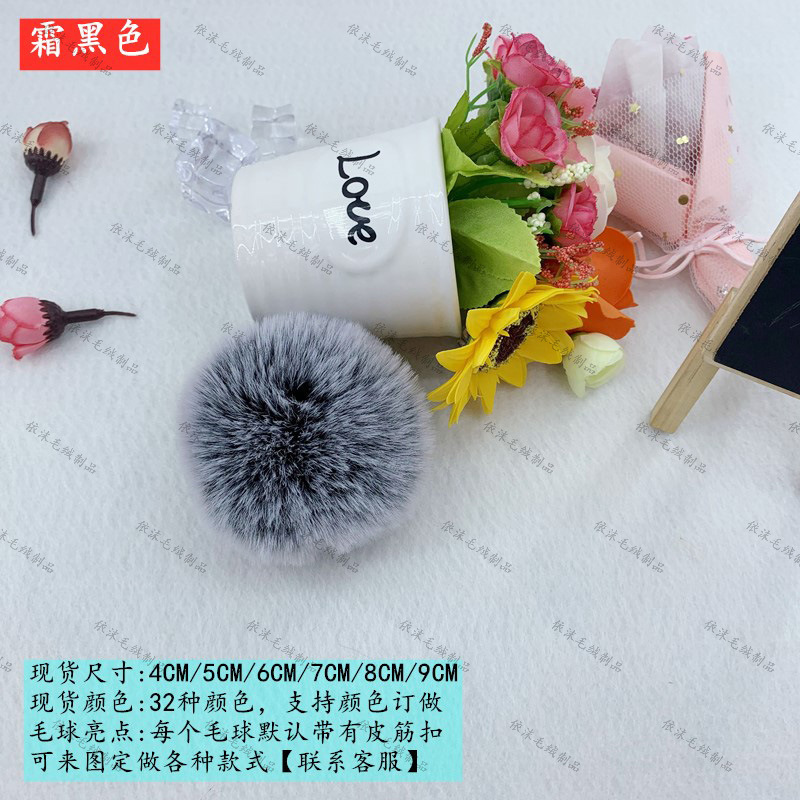 Bolas de peluche hechas a mano DIY coloridas 6 / 7 / 8cm accesorios de bola de peluche decorativa de color