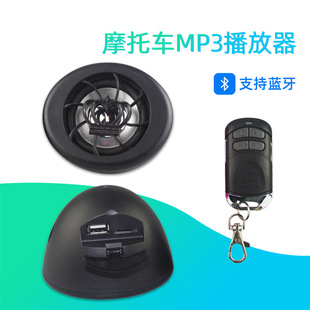 Ħ��܇���һ�w�C���I����ʹ�3��܇�dMP3������������b���l�S��