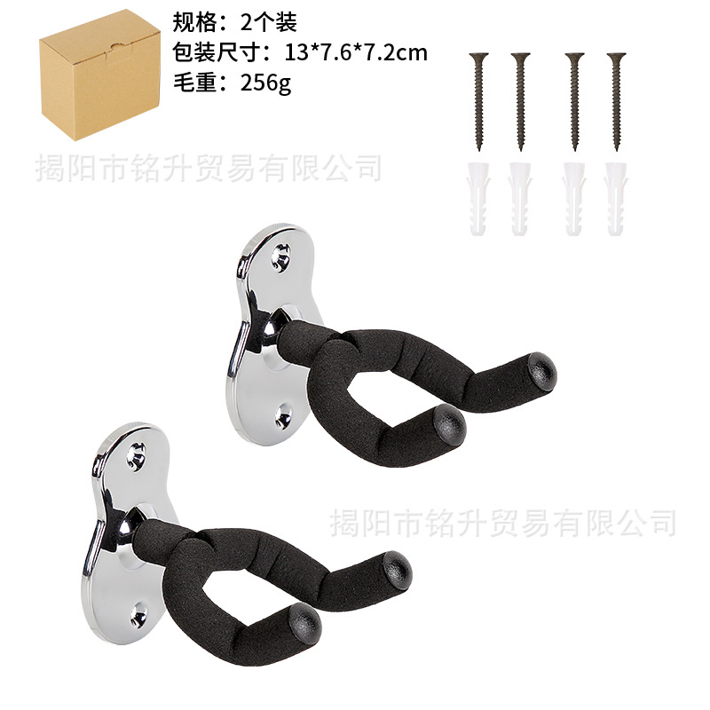 호리병 모양 걸이 - 실버 2개입