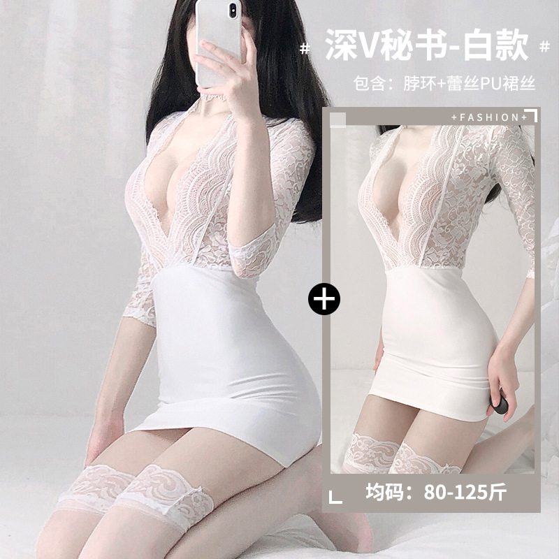 화이트 딥 V 비서