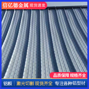 ���B��̼�X�V�i��65-430�X�V�i�����Ͻ������3004��̼�����