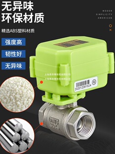 ΢��늄����y ���P�304 늄Ӷ�ͨ�y �p��ˮ���yA/DC9-24V AC220V