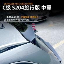 �m�ñ��YC��S204���а�08-14������β�������_��������b���