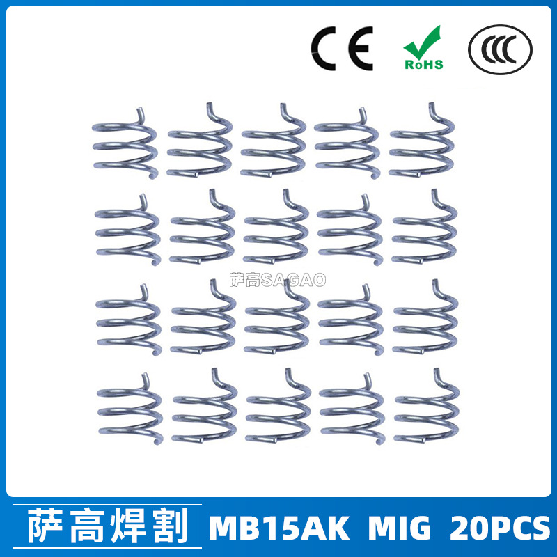 跨境欧式15AK枪连杆弹簧MB15AK焊枪头MIG气保焊枪MB15弹簧20PCS