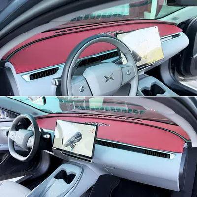 Günəş əleyhinə siperlik | M03 car interior dashboard - two-piece-set-xiaopeng-m03-leather-wine-red-no-label-see-details