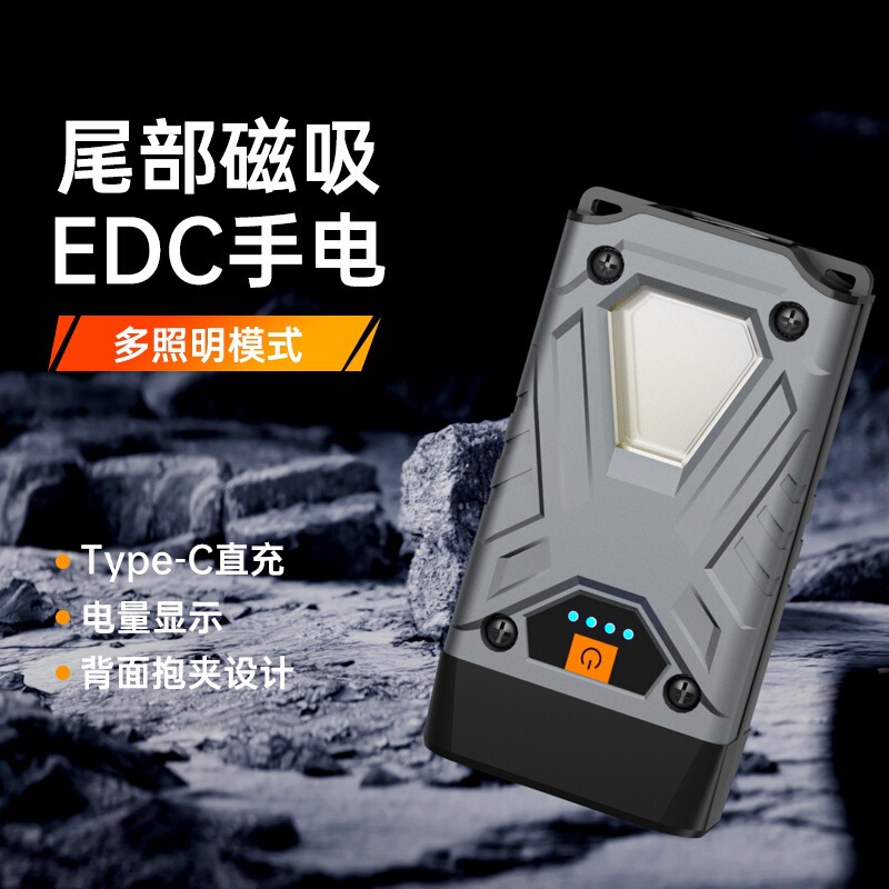 Outdoor Dual-Light Portable Flashlight Multi-Function Floodlight High-Brightness Work Light Tail Magnetic Flashlight