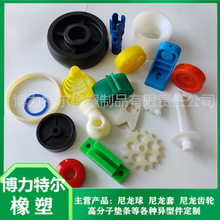 厂家注塑尼龙塑料件 Pom PP PE塑料异形件尼龙塑料制品 免费试样