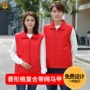 宣传定制夏季加网马甲