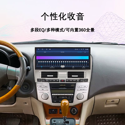 Suitable for 04-08 Lexus, DVD Navigation