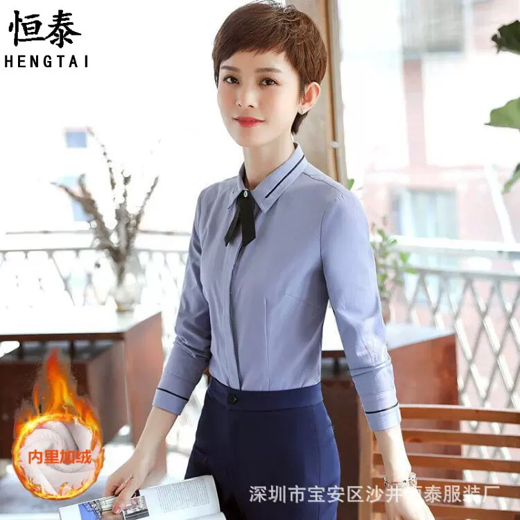 气质长袖白衬衫女工作服秋冬职业装上衣加绒加厚保暖衬衣工装正装