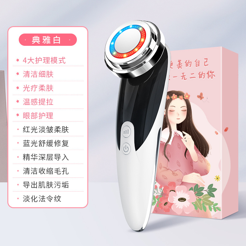 화이트