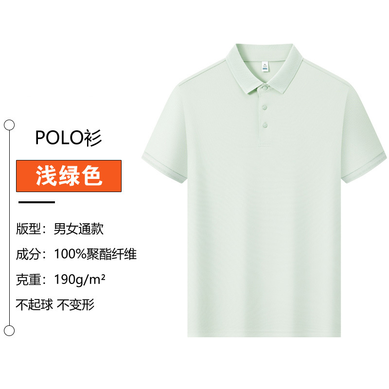 Camisas de verano de manga corta personalizadas camisetas culturales logotipo corporativo grupo ropa de trabajo ropa de trabajo secado rápido doble cara