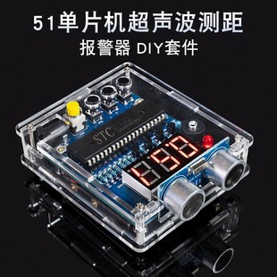 DIY Reversing Radar Alarm Digital Welding Kit Based on 51 Microcontroller Ultrasonic Rangefinder