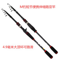 跨境伸缩M钓海竿路滑竿 碳素便携路亚竿 轻硬泛用钓鱼竿路亚竿批