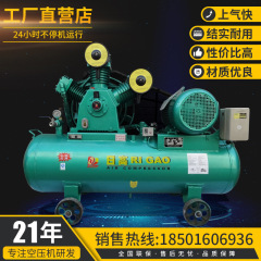 卸売りエアコンプレッサピストン式エアコンプレッサ1.5kw 3kw 4kwエアポンプ上海日高