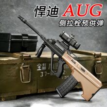 ����AUG�߶�늄ӆ��B�l늄ӶY����ߌ���ܛ�����к�ͻ���_�h����