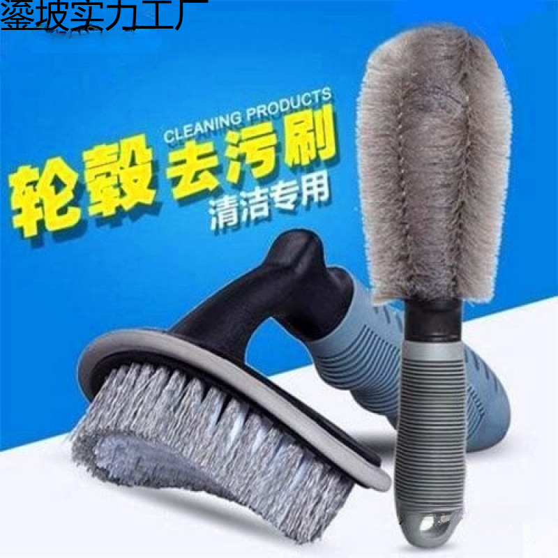 Car Wash Brush, Wheel Brush, Tire Brush, Cleaning Wheel Rim Set, Car Supplies Cleaning Tool Set
