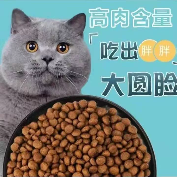 Hanshi Cat Food 1кг 5кг 5kg для котят и взрослых кошек, полноценный корм для кошек для набора веса, развития щек, общего назначения, улучшения шерсти и удаления слезных пятен.