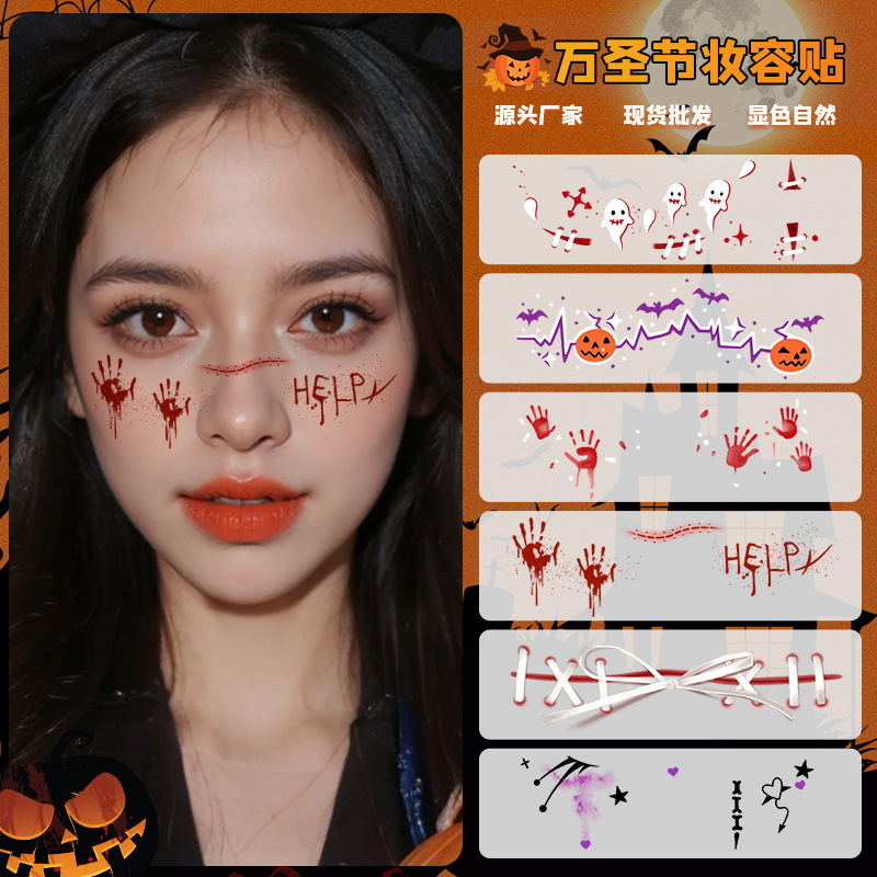 Halloween Face Sticker Tattoo Sticker Pumpkin Ghost cosplay Makeup Face Sticker Horror Bloodstain Makeup Proof