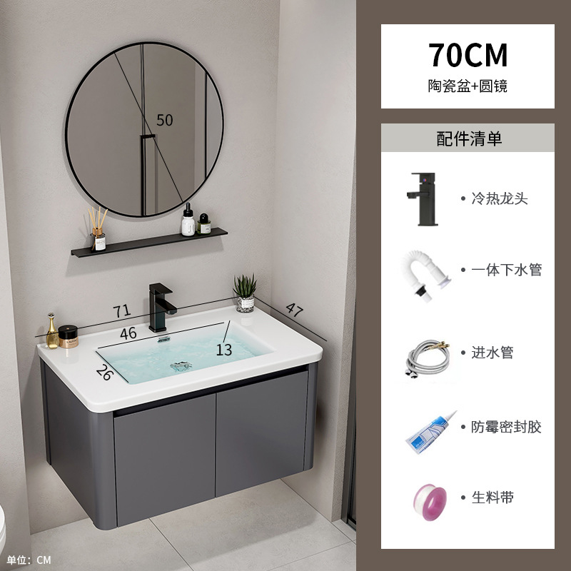 Hotel Space Gabinete de baño de aluminio Combinación Lavabo de lavado de manos de esquina redondeada Lavabo de cerámica de una pieza Lavabo Piscina Baño transfronterizo