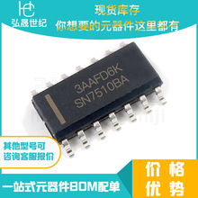 �ֻ���� SN75108ADR ��װ SOP14 ˫��·������IC һվʽ�䵥