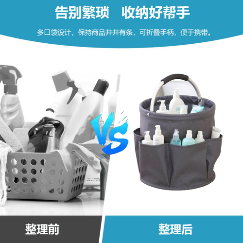 Outdoor Camping Picnic Basket, Foldable and Storable Bathroom Washing Bag Shower Basket Household Multi-functional Tool Storage Basket