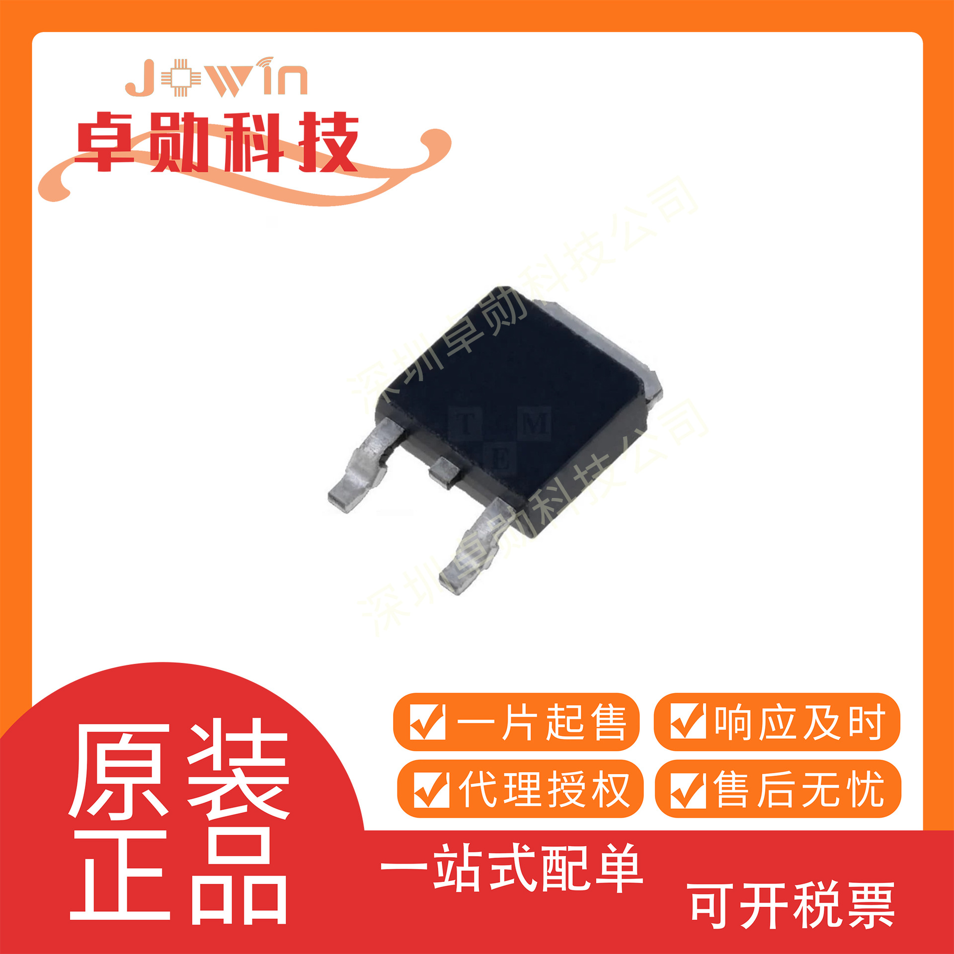 MBRD320T4G Silk Screen B320G SchoTTky Diode TO-252-3 BOM wiTh SinGle OriGinal AuThenTic