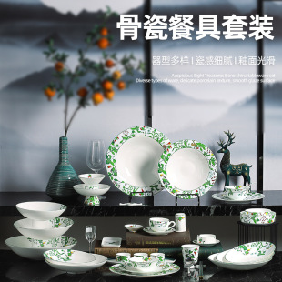 25 Years of New Ceramic Tableware suit Household Fresh Pastoral Style Warm and Brightening Dish Soup Bowl Dish suit