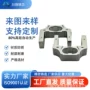 无刷冲片定转子铁芯