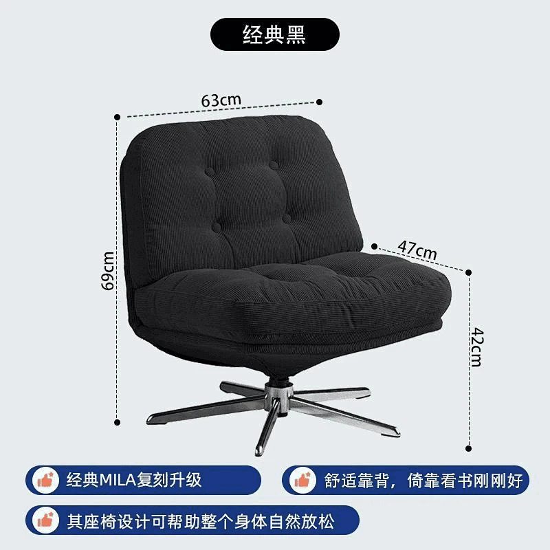 当天发网红沙发椅可旋转客厅阳台卧室小户型沙发设计师中古单人椅|undefined