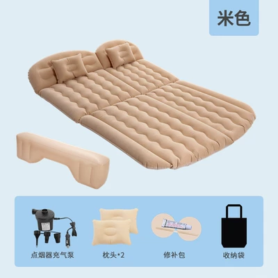 Mat Car Rear Folding Travel – Vehicle-mounted inflatable bed - two-way-trunkrear-seat-t-style-suv-beige-long-ottoman