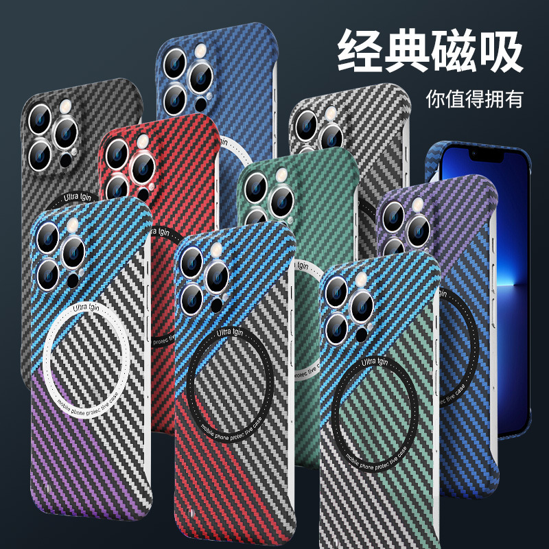 Suitable for Iphone17Promax Borderless Carbon Fiber Pattern Magnetic Skin-Feel Mobile Phone Case 15 Apple 12 Protective Cover