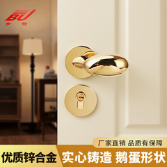 鹅蛋形分体锁美式金色室内门锁家用卧室房门把手简约磁吸静音锁具