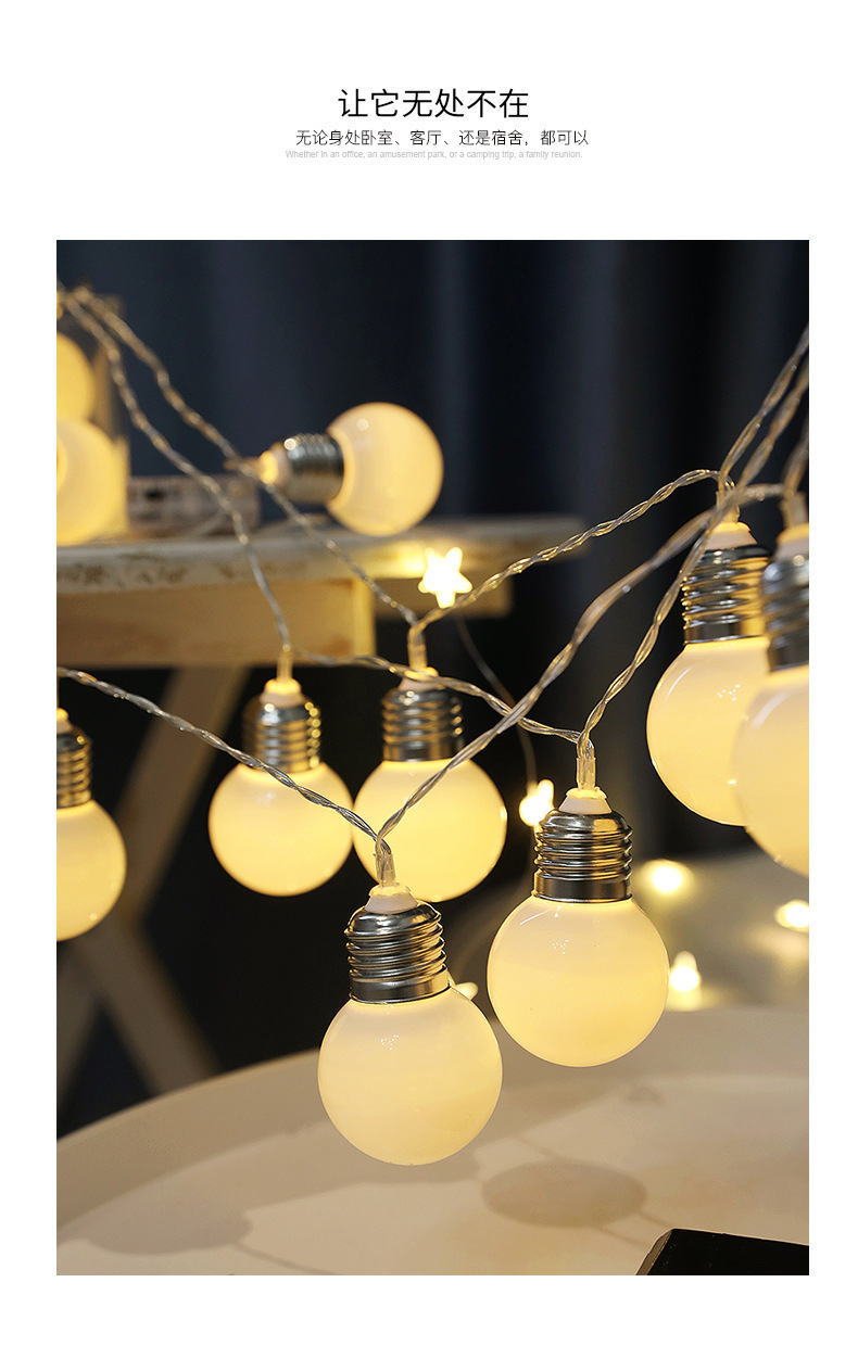 灯泡灯串_05.jpg