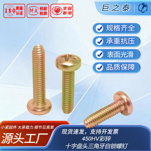 ʮ�ֱP�^���������i��� GB6560-86 450HV ���\ ȫ��